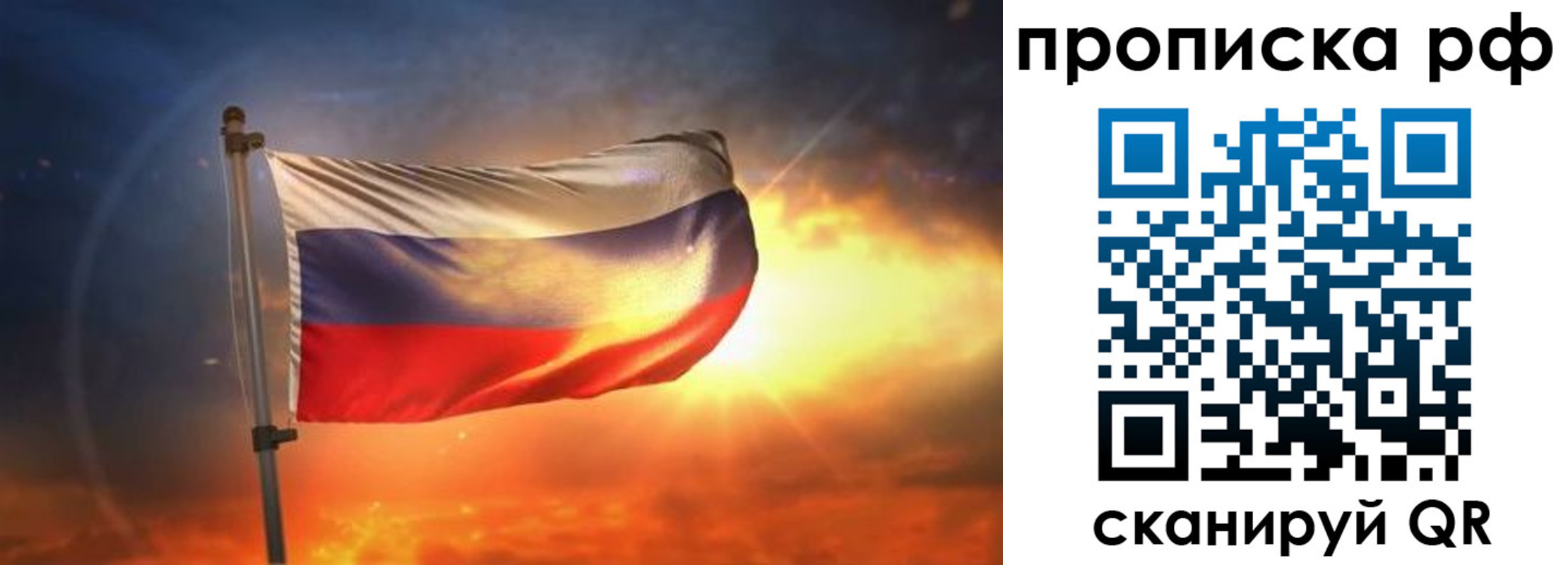 временная регистрация адрес в Кирсе