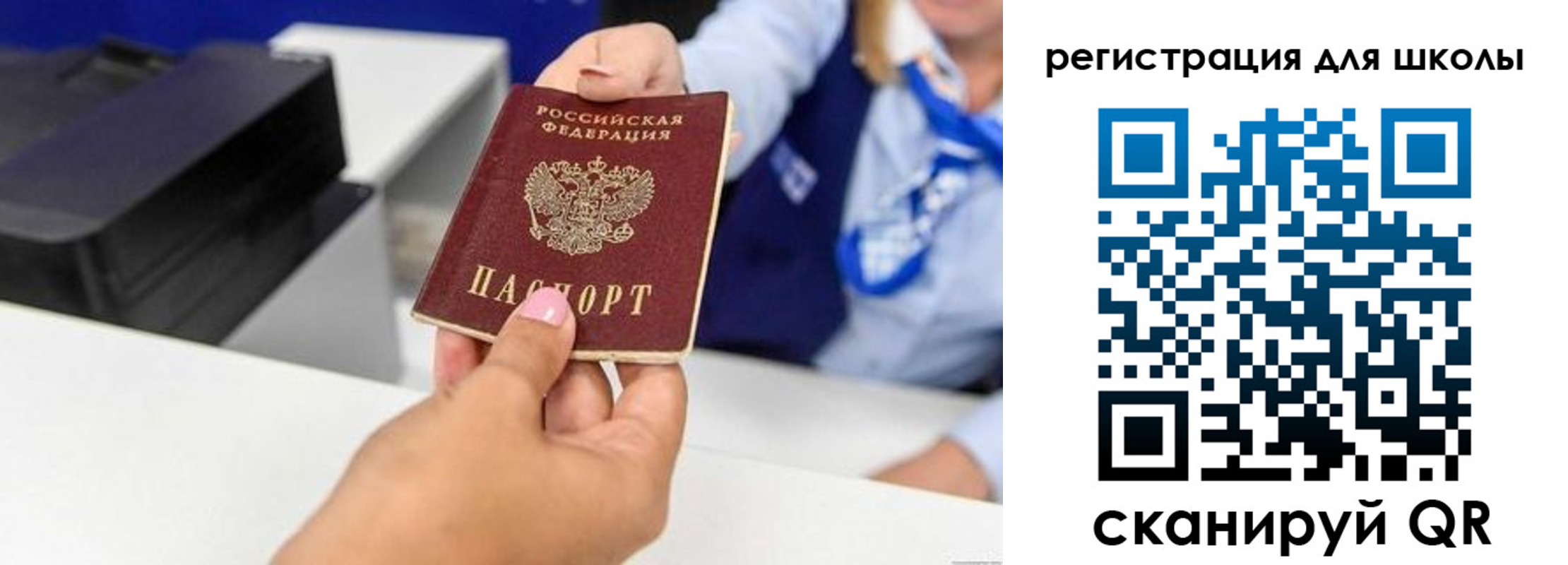 регистрация в Кирсе