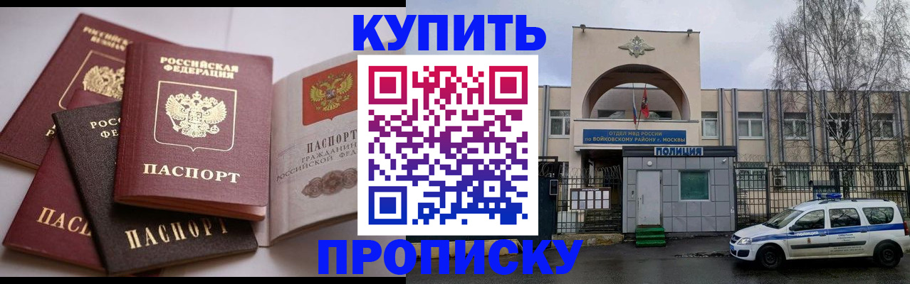 регистрация для дет. сада в Кирсе