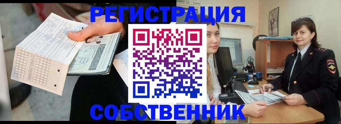 временная регистрация адрес в Кирсе